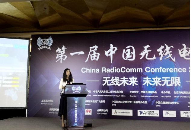 中國移動將從五個方面入手著力打造開放的5G