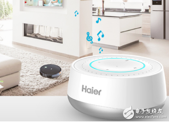 海尔智能音箱面世,你值得期待的超级智能助理!