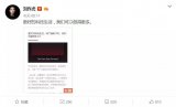 一加科技进军智能家居产品,首款智能家居产品将是智...