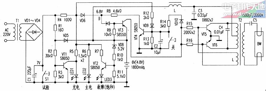 转换电路