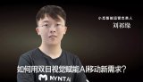 如何用双目视觉赋能AI移动新需求