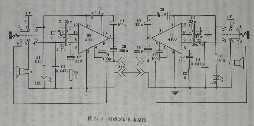 有线对讲机电路图