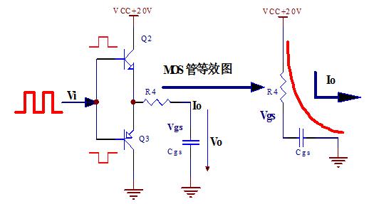 图腾柱驱动的作用与原理分析