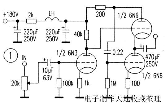 三管耳機放大器的設計以及制作