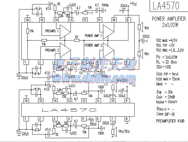 LA4570音频放大电路图