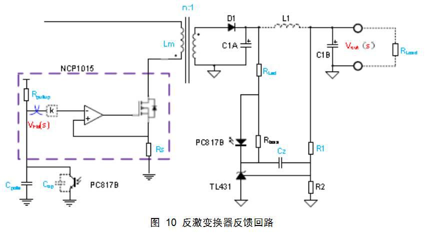 采用NCP1015实现反激变换器设计