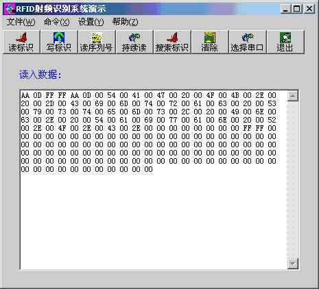 PLC及PC與RFID識(shí)別讀寫器串行通訊的實(shí)現(xiàn)