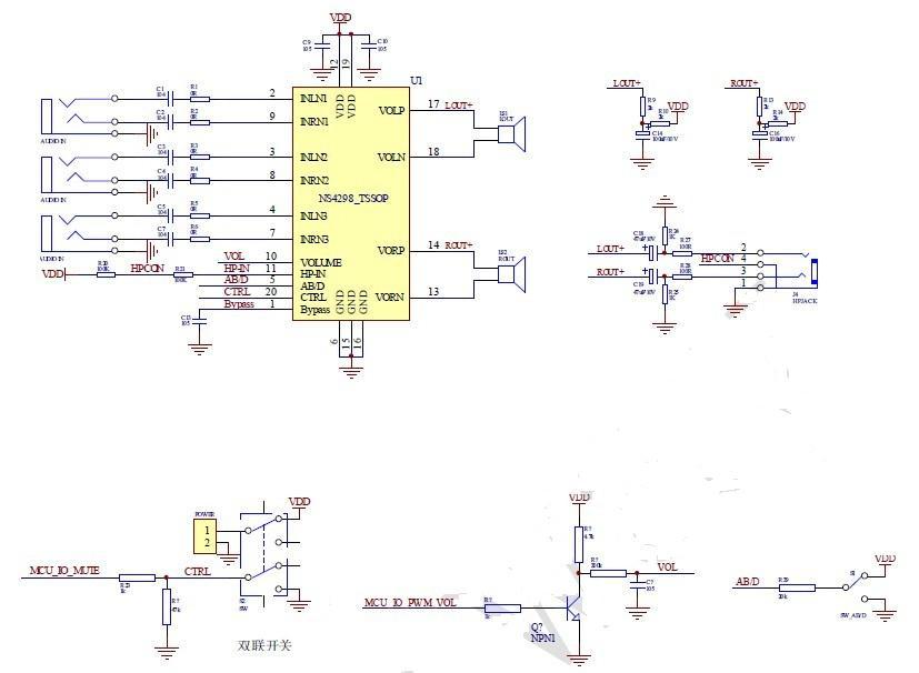 基于NS4298帶DC音量控制功能的IC應用設計參考