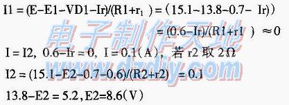 不间断电源