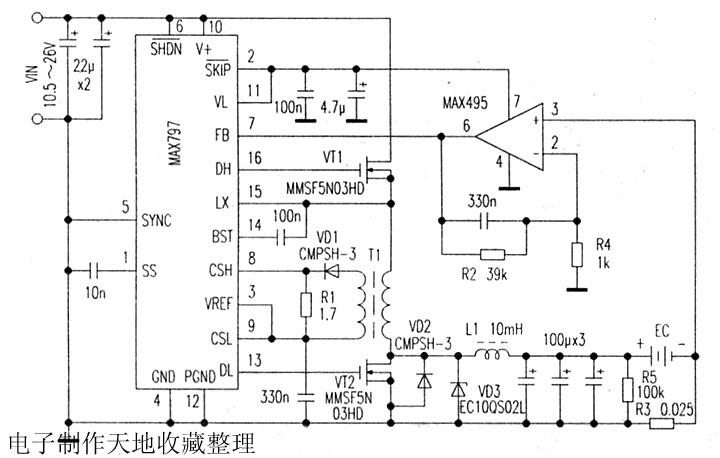 用MAX797制作高效率充電器