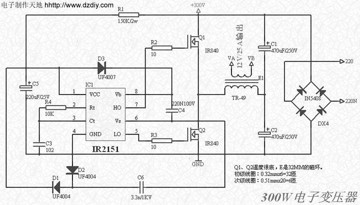 50w电子变压器电路图