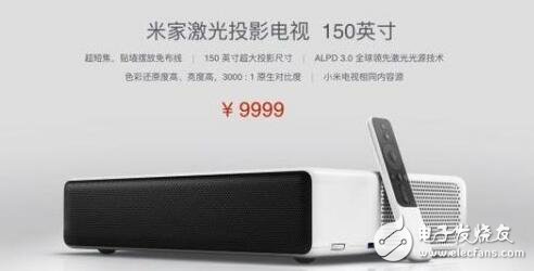 激光電視曝光率蹭蹭上漲,將有望改變整個顯示行業的格局