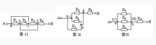 并联威廉希尔官方网站
