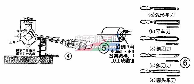 步进电机