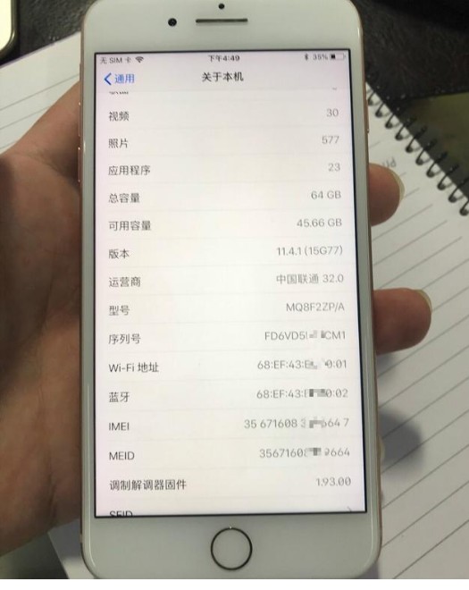 最后一代指紋iPhone將成指紋識別絕響?