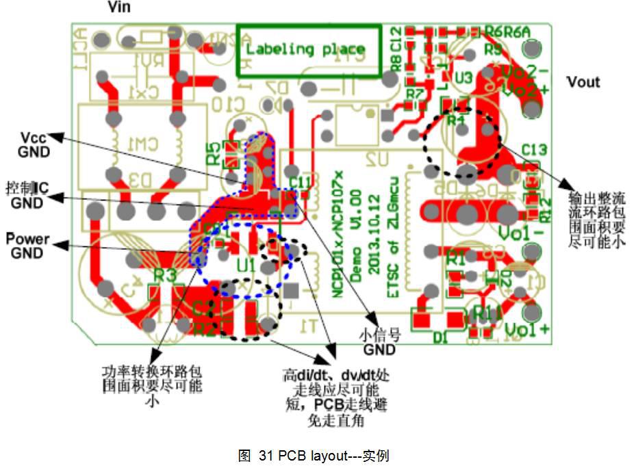 采用NCP1015實(shí)現(xiàn)反激變換器設(shè)計(jì)