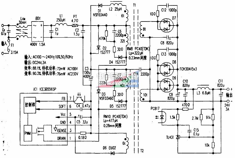 ICE385565P單片開關電源的制作,ICE385565P switching power supply