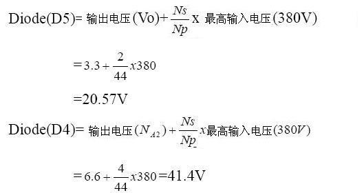 变压器