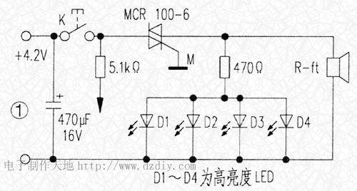 地震報警儀的工作原理