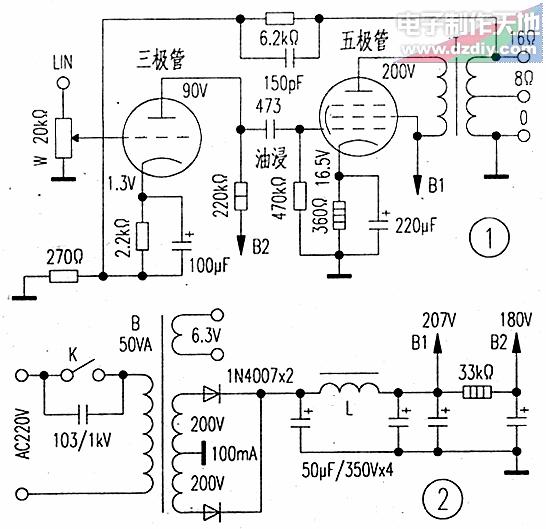 6MB8小功率电子管功率放大器的制作方法