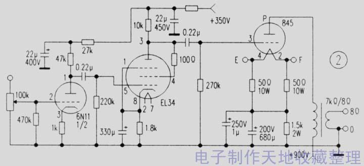 两款自制单端胆机的工作原理