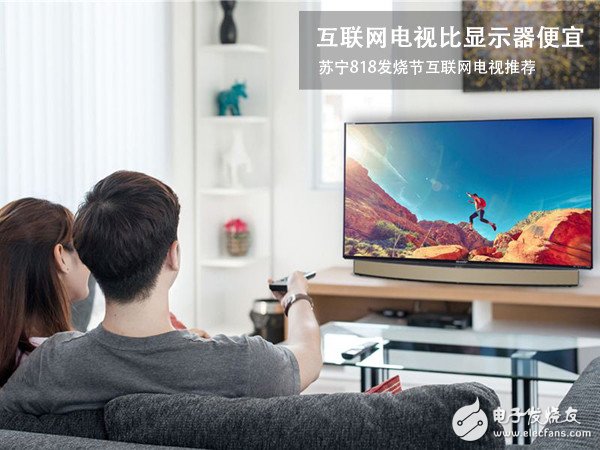 哪款互聯網電視最值得購買?