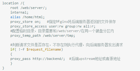 一文知道Nginx服務(wù)器的緩存原理和機(jī)制