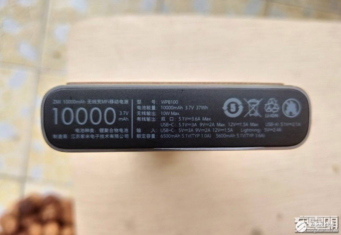 紫米近期將推10000mAh無線充MFi移動電源