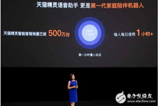 阿里人工智能的发展进程:从极致单品到基础设施,构...