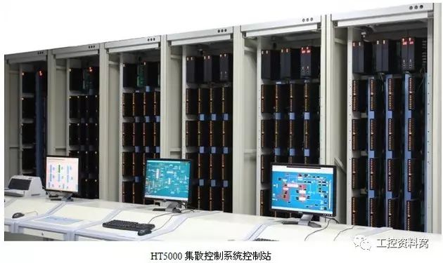 一文汇总DCS系统6种常见故障