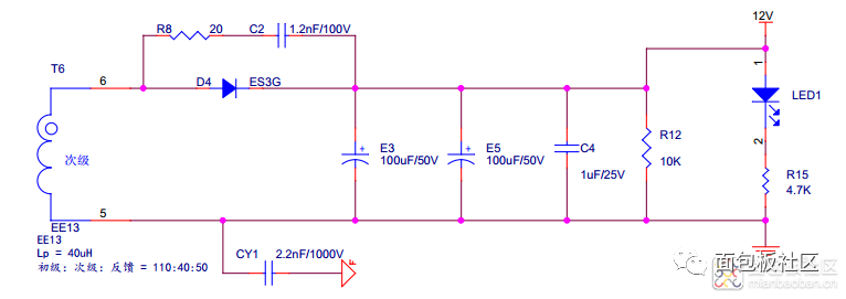 MP020-5开关电源RC电路的作用分析