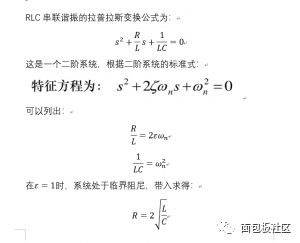 MP020-5开关电源RC电路的作用分析