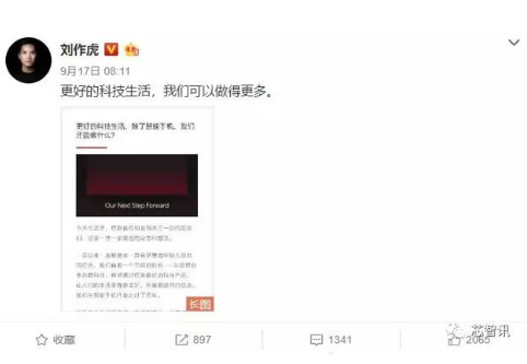 手机厂商纷纷转战电视市场,华为电视将定位中高端