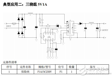 DK906应用方案