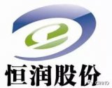 恒润股份积极发力半导体设备 1.8亿收购光科设备...