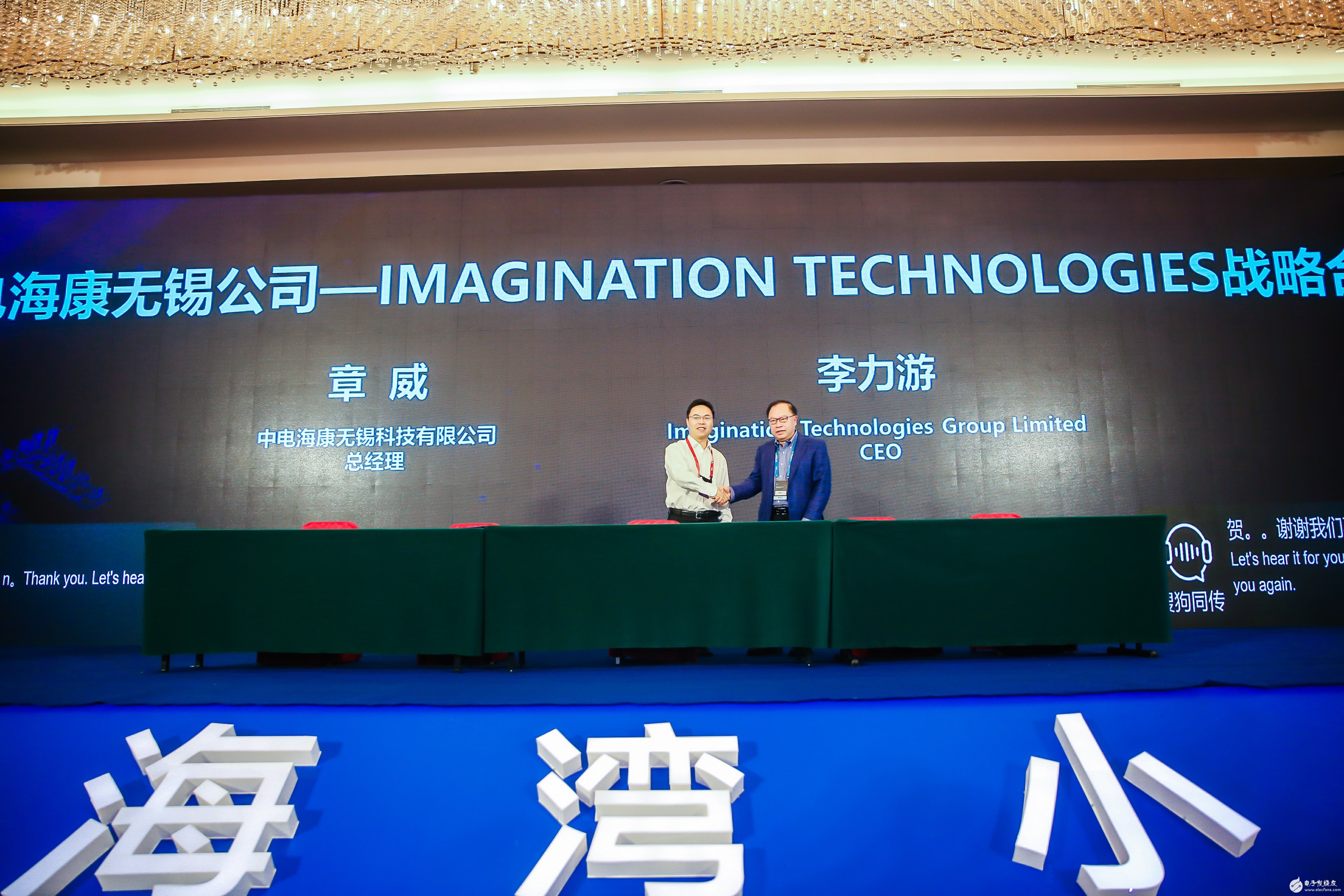 Imagination Technologies...