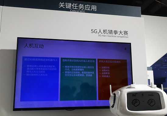爱立信发布市场报告,未来5年内5G将成为移动通信...