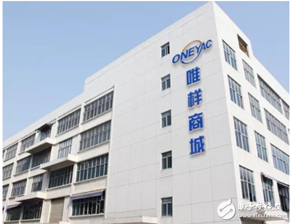 唯样获LRC授权,携手开拓分立半导体市场