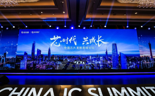 助力展锐开拓车联网市场,发掘科技荣获“2018年...