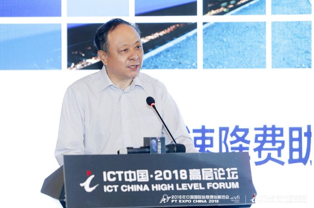 提速降费是通信网络高质量发展的内在要求
