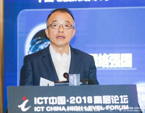 中国电信推出七大举措积极推进网络提速降费工作落实