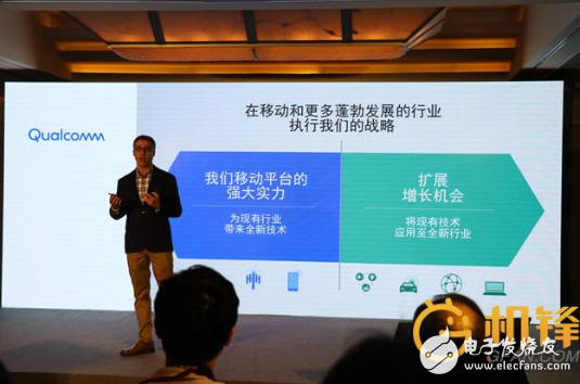 高通网状WiFi致力于在物联网生态系统方面的建设