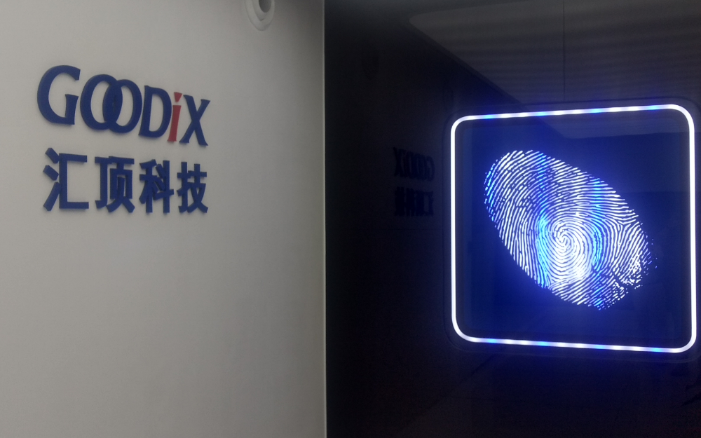 汇顶科技起诉思立微和鼎芯侵犯其三项专利,共计索赔...