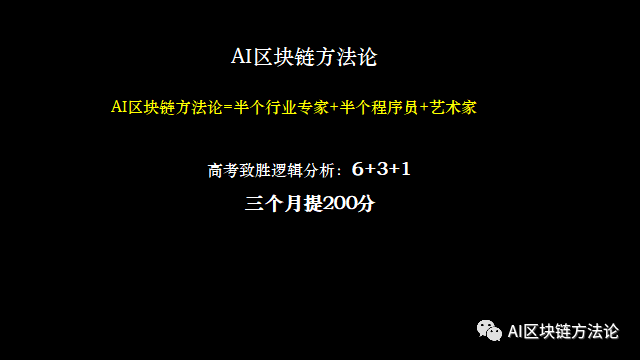 马云关于新制造的一些观点