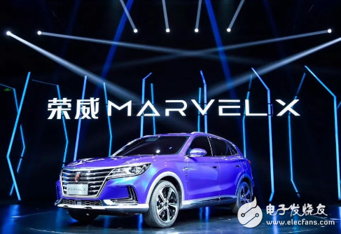 上汽发布全球第一款量产智能汽车,荣威MARVEL X将为用户带来什么?