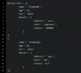 Python变量很难记?常见的解决办法有三种