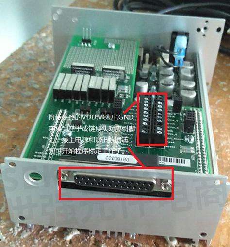 新的磁傳感器編程器MSP V1.0,完整的編程工...