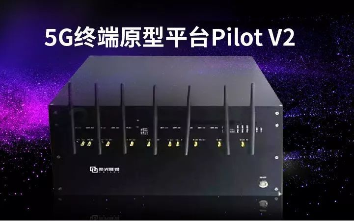 紫光展锐成功进行5G新空口互操作研发测试(IOD...