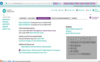 MAX17055为小容量电池的高精度计量提供有效...