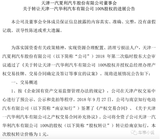 谁能够第一个批量交付靠谱量产产品?扛起汽车市场的...